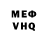 МЕТАДОН VHQ Volodia