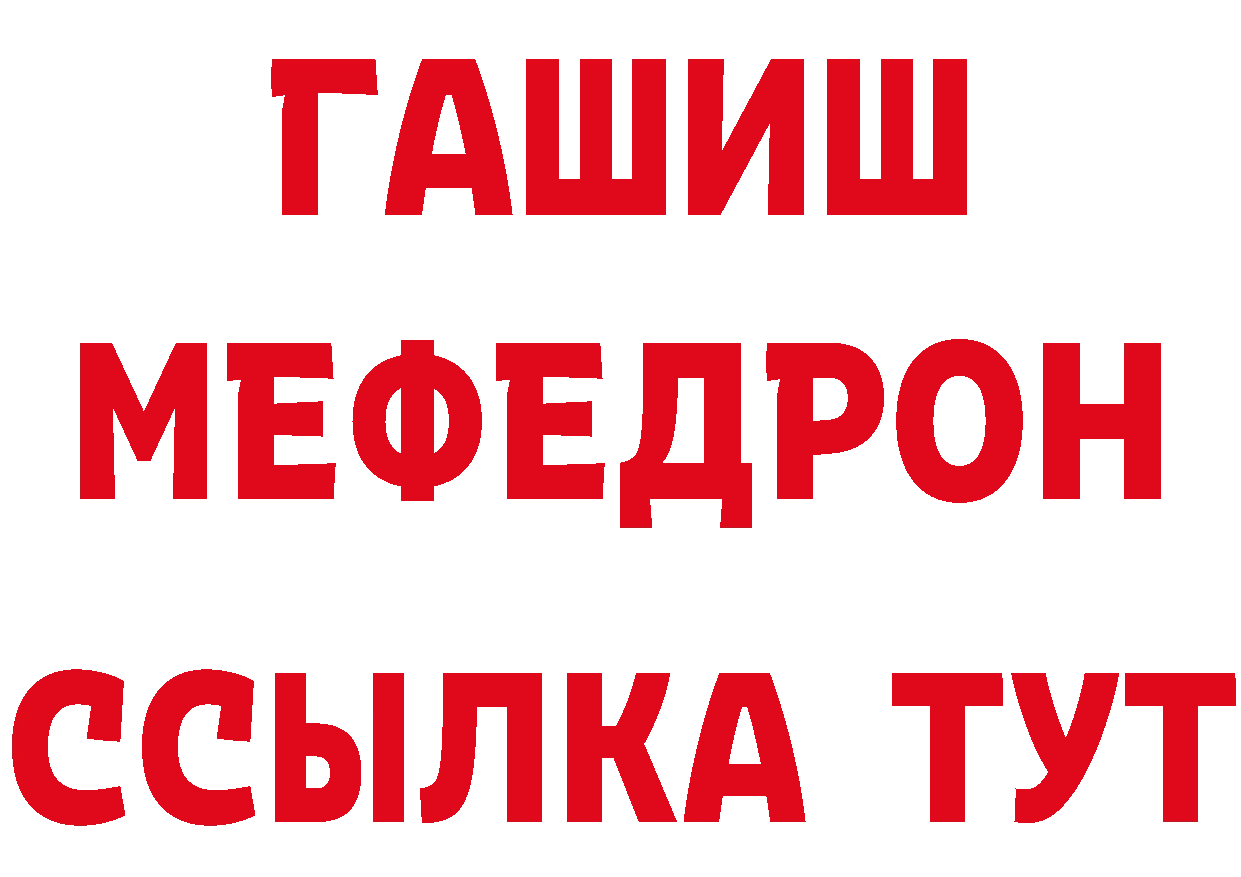 КЕТАМИН VHQ онион это кракен Кировск