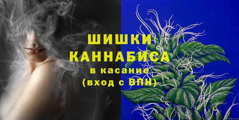 МАРИХУАНА Ganja  hydra зеркало  Кировск 